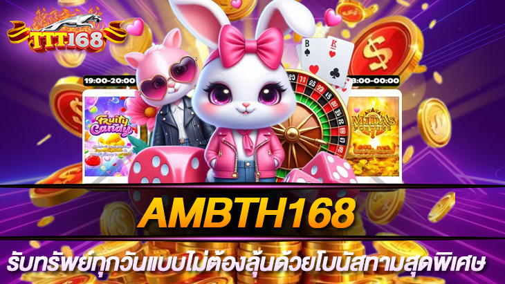 Ambth168
